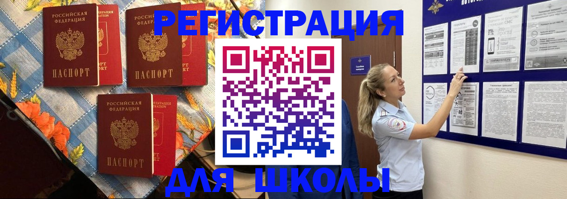 временная регистрация собственник в Серпухове