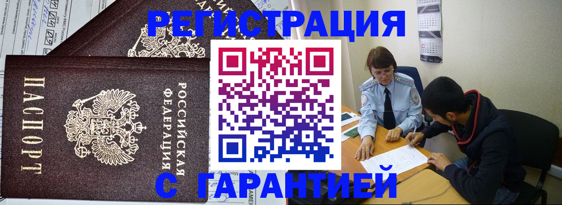 регистрация для дет. сада в Серпухове